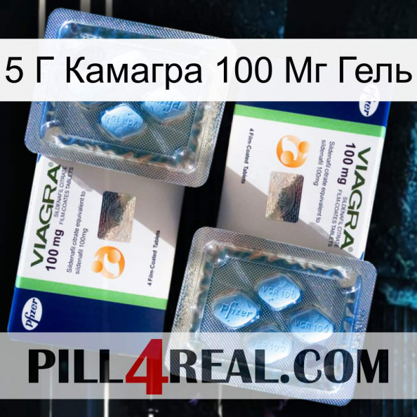 5 Г Камагра 100 Мг Гель viagra5.jpg